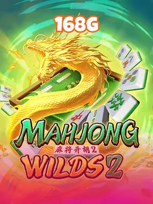 13wi Game 01